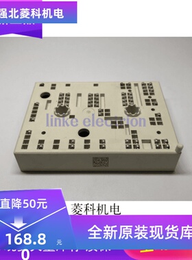 SKIIP37AC126V2 SKIIP37AC12T4V1 七天无理由退换