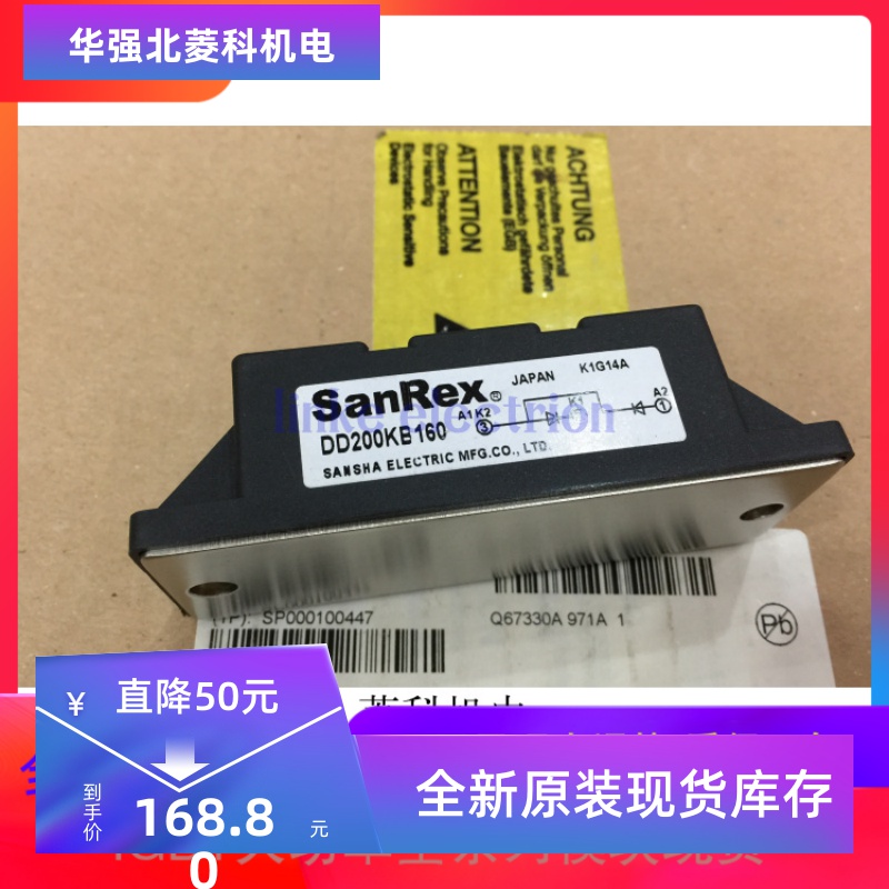 全新 DD200KB160 DD200KB160S DD200HB160保证质量 现货