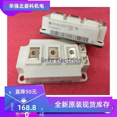 全新原装FF400R12KT3 FF400R12KE3 FF450R12KT4 质量保证现货