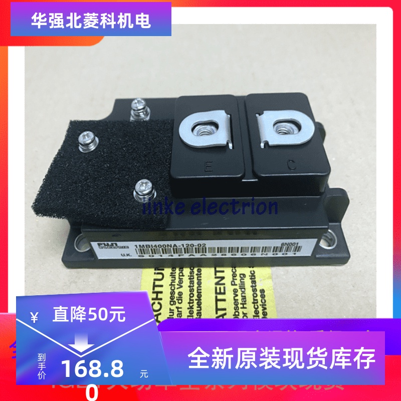 原装正品 1MBI400NA-120-02 IGBT模块 400A 1200V 保证质量