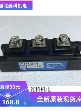 全新PD10016 PD10016A PD6016 PD6016A PD10012 PD1008现货质保