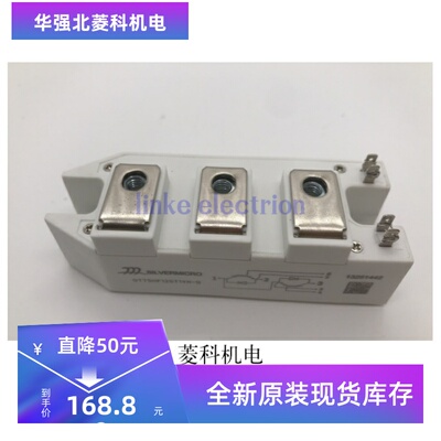 全新正品GT100HF120T1VH GT75HF120T1VH GT50HF120T1VH现货质保