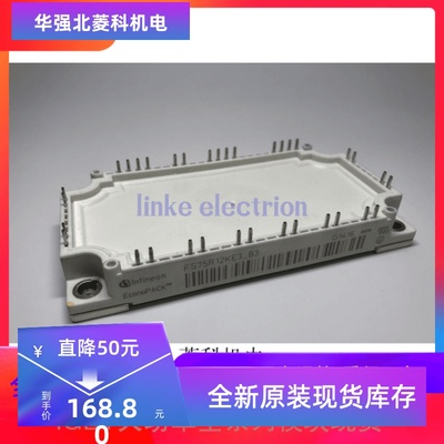 FS50R12KE3 FS50R12KT3 FS75R12KT3 FS75R12KE3 七天无理由退换