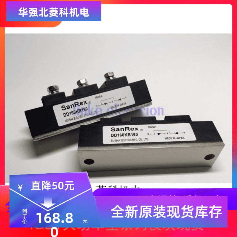 DD200KB160S DD240KB160 DD240LB160 DD200HB160 DD160KB160 质保
