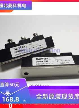 DD200KB160S DD240KB160 DD240LB160 DD200HB160 DD160KB160 质保