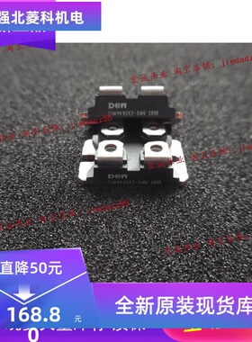 新品DWM90X2-04N功率模块 现货供应 欢迎订购！