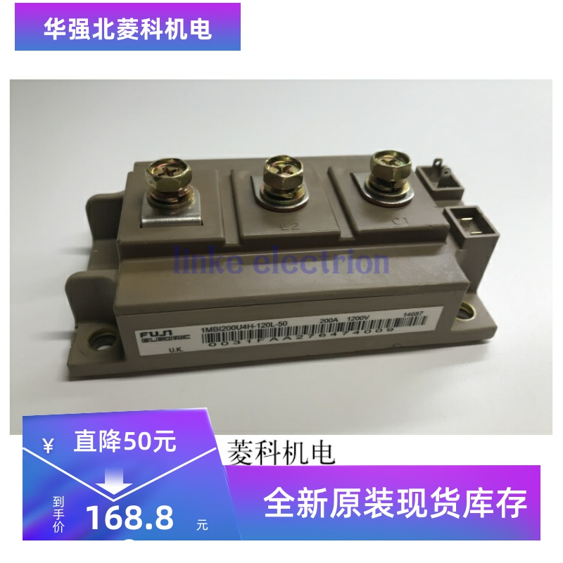 1MBI200U4H-120L-50 1MBI200U4H-120L-501MBI300U4H-120L