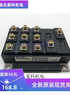 6DI50A-060 A50L-0001-0125#A 6DI75A-060 6DI100A-050全新原装