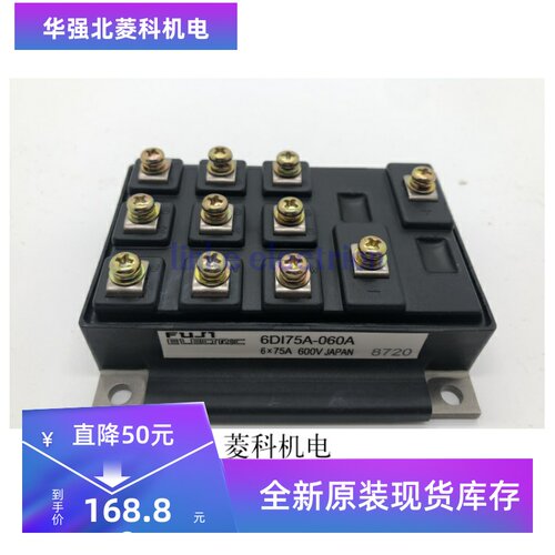 6DI50A-060 A50L-0001-0125#A 6DI75A-060 6DI100A-050全新原装