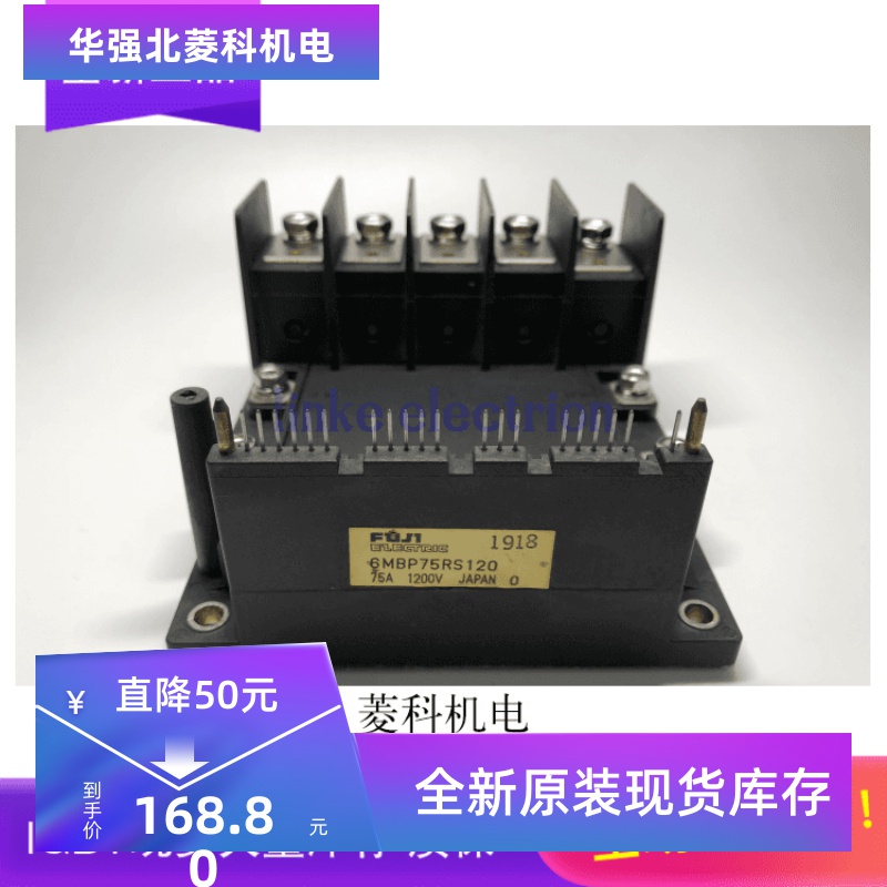 6MBP50RS120 6MBP75RS120 PVC75-16 PVC75A-16 SA529430-02 现货