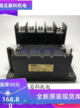 6MBP50RS120 6MBP75RS120 PVC75-16 PVC75A-16 SA529430-02 现货