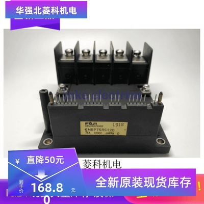 6MBP50RS120 6MBP75RS120 PVC75-16 PVC75A-16 SA529430-02 现货