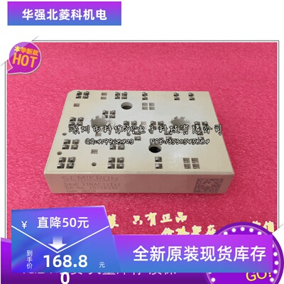 SKIIP31NAC12T42  SKIIP31NAC12T42 原装正品 品质保证 新旧皆有
