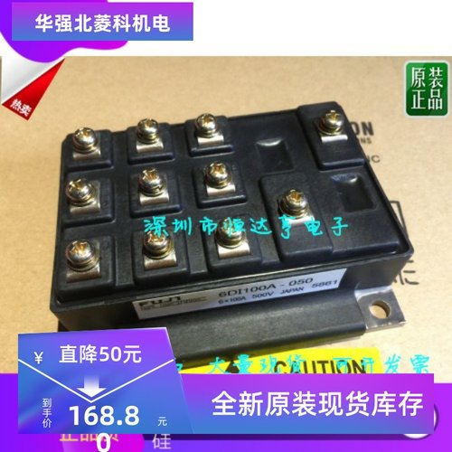 全新原装6DI75A-060模块
