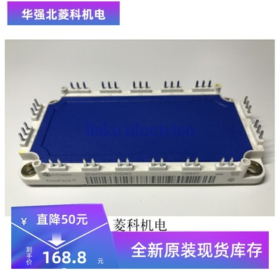 全新BSM75GD120DN2英飞凌