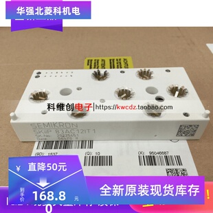 SKIIP83AC12IT1 SKIIP82AC12T1  SKIIP83AC12T1 全新原装 进口正