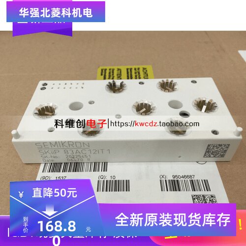 SKIIP83AC12IT1 SKIIP82AC12T1  SKIIP83AC12T1 全新原装 进口正