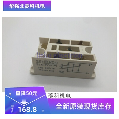 全新整流桥模块SKD31F08 SKD31F12 SKD31F14 SKD31F16 SKD31F18