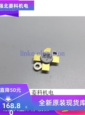 MRF148A MRF134 MRF136 MRF138 MRF140 MRF148高频 射频管模板