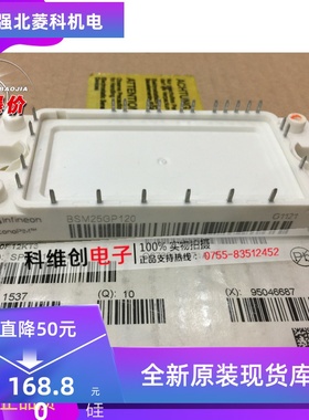 全新原装系列模块BSM15GP120/BSM10GP120/BSM25GP120 提供发票