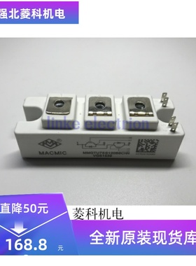 全新MMGTU75S120B6CHN IGBT模块 原装现货供应质量保证质保一年