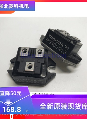 MG50Q1BS11 MG50Q1BS1 MG75Q1BS1 MG50G1BL3 MG50Q1BK1 MG30G1BL1