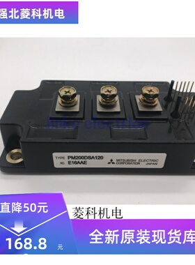 全新PM300DSA120 PM200DSA120 PM400DSA120 PM300DVA120 060