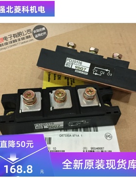 原装进口模块全新 PD20116 PD15116