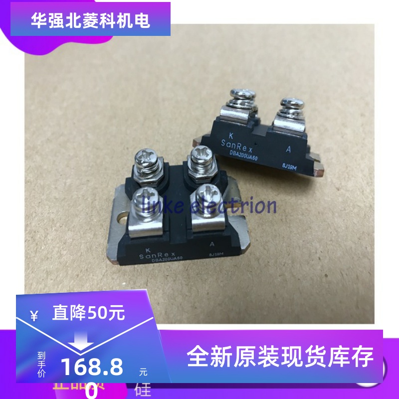 全新原装DBA200UA60三社二极管