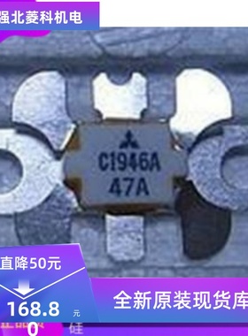 全新2SC2695 2SC2905 2SC2904 2SC1946A 2SC1946 2SC1729 2SC3022
