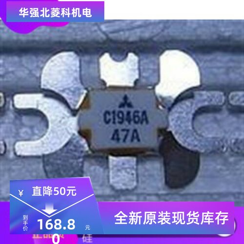 原装进口高频管射频管