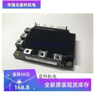 PM50CFE060 PM75CFE060 PM100CFE060 PM150CFE060 质保一年