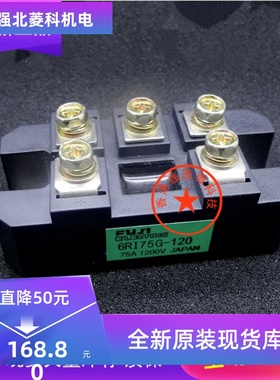 全新6RI100G-160 6RI100G-120 6RI75G-160 6RI75G-120 6RI50G-160