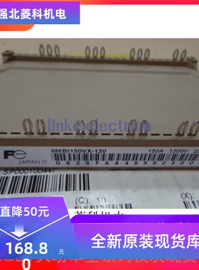 新品7MBR75VX120-51 6MBI150VX120-50 6MBI100VX120-50 6MBI180VX