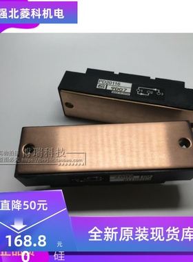 PD20116 PD15116 PD2018 原装正品 如有质量问题无条件退换