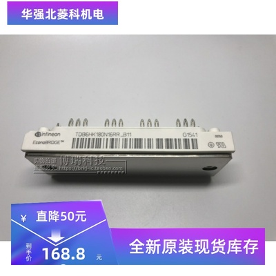 全新TDB6HK180N16RR-B11 TDB6HK124N16RR TDB6HK180N16RR原装现货