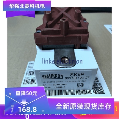 原装SKIIP603GB123CT SKIIP613GB123CT SKIIP513GB173CT 质保一年