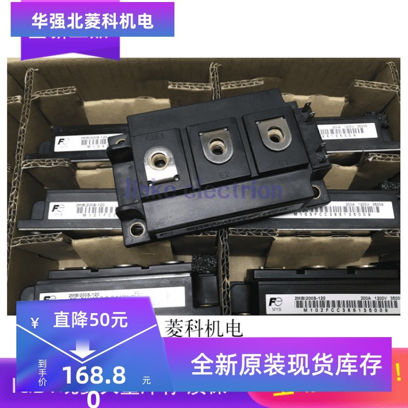 2MBI300UC-120 2MBI200S-120 2MBI150NB-120 2MBI400U4H-120-50