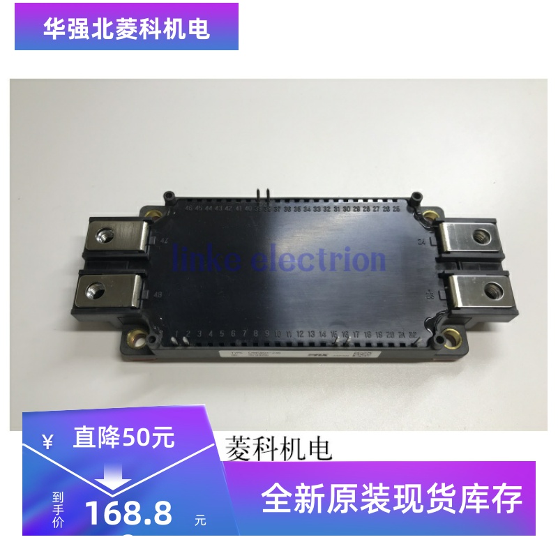 CM450DX-24S CM450DX1-24A 原装正品 如有质量问题无条件退换
