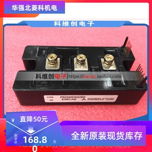 新品 原装现货 PM300DSA060 全新 300A 600V