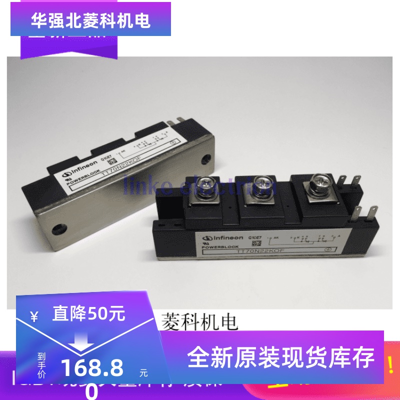 全新原装TT70N20KOF TT70N22KOF TT70N24KOF 质保一年现货供应