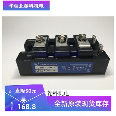 PDMB200BS12C PDMB100B12C