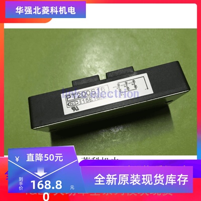 PT200S16C PT200S16A PT200S16 DF200AA160原装 质量保证