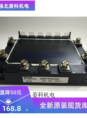 全新原装 正品6MBP300KA060-01 6MBP300KA060 6MBP300RA060 现货