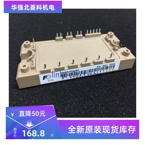 7MBR20SA060  电源模块7MBR30SA060/7MBR30SA060-50-现货供应