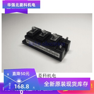 2MBI100TA-060模块2MBI100TA-060-52 100A600V 全新正品 原装现货