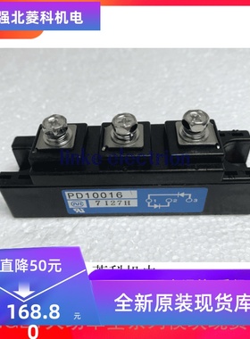 进口原装全新 PD6016A PD10016A PD6016 IGBT模块 质量保证