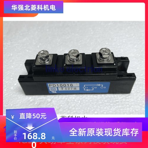 进口原装全新D模块质保一年