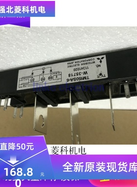 电焊机模块 TM150SA-6 MTG150A 600V 全新正品 品质保障
