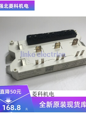 SKM40GD124DH8 功率模块 全新正品 质量保证